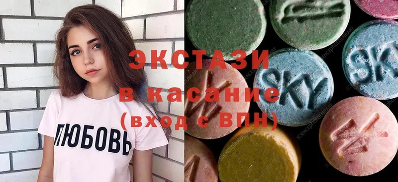 ЭКСТАЗИ таблы  blacksprut зеркало  Нелидово 