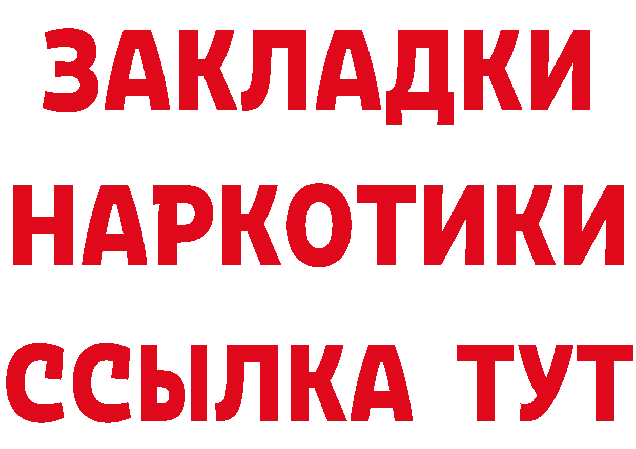 Марихуана гибрид ССЫЛКА площадка кракен Нелидово