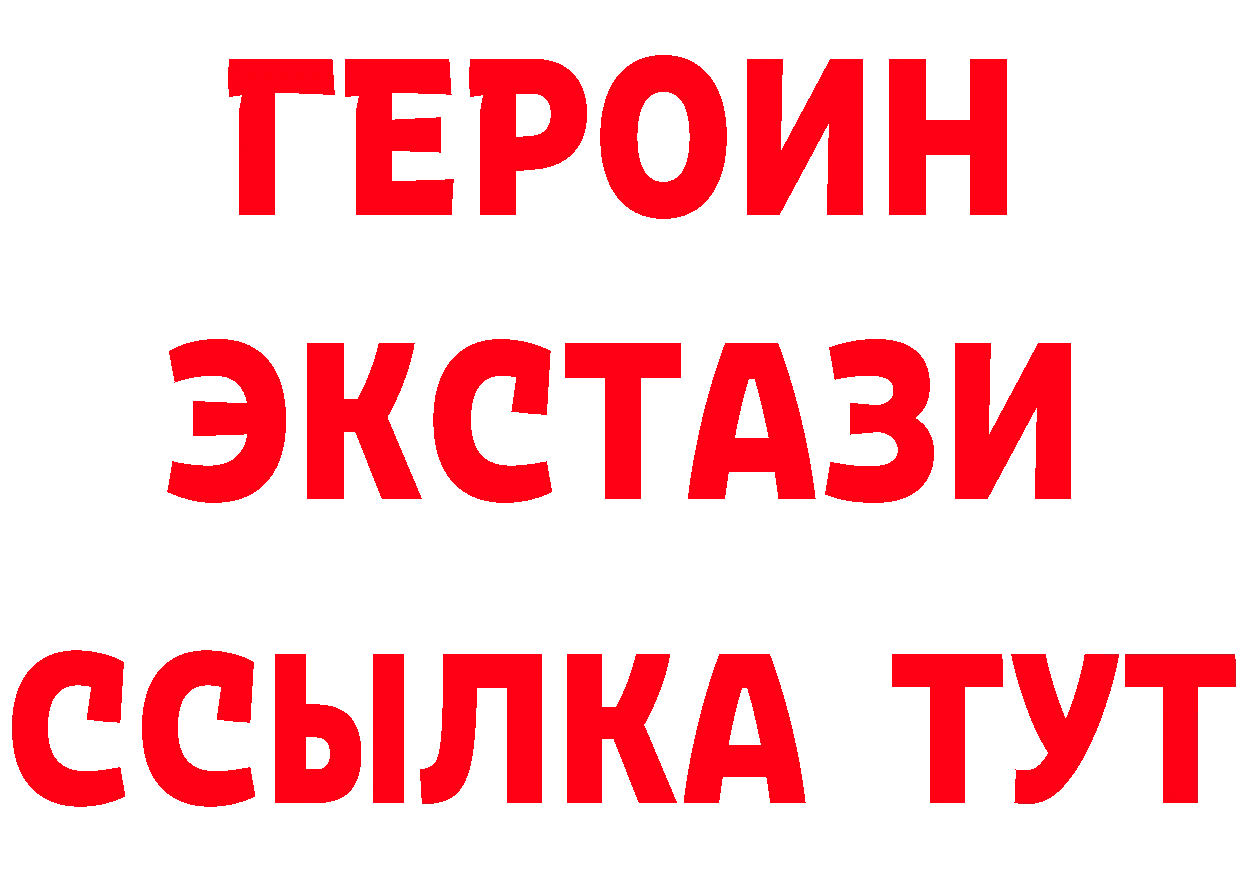 Продажа наркотиков  как зайти Нелидово