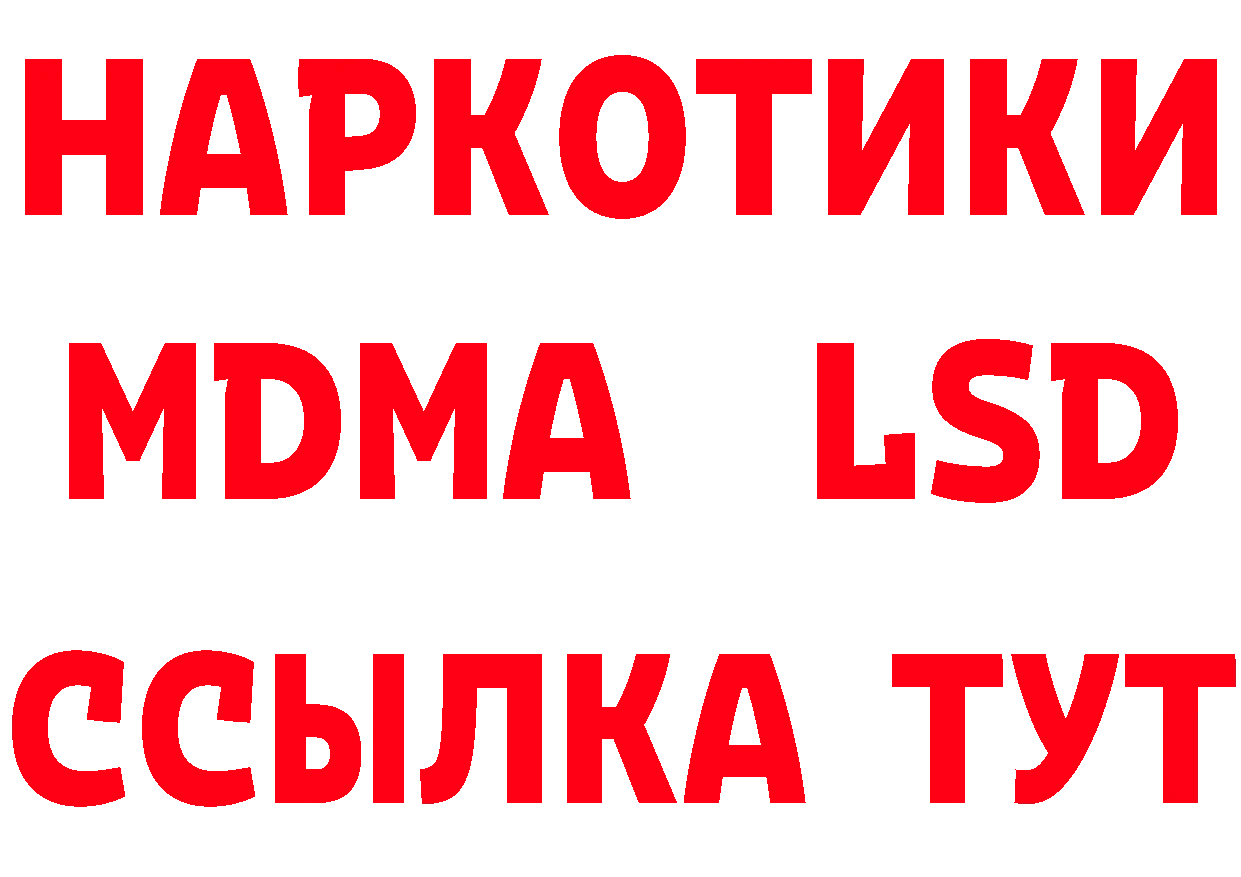 МЯУ-МЯУ VHQ рабочий сайт это кракен Нелидово